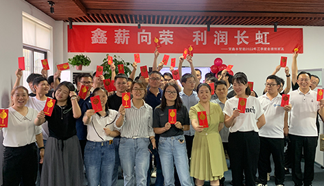 鑫薪向榮，利潤長虹 | 賀鑫本智能2022年三季度業(yè)績創(chuàng)新高！